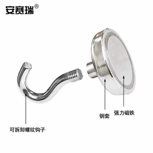 安赛瑞磁性挂钩金属吸铁石强力钕铁硼磁性挂钩固定钩10mm弯角钩