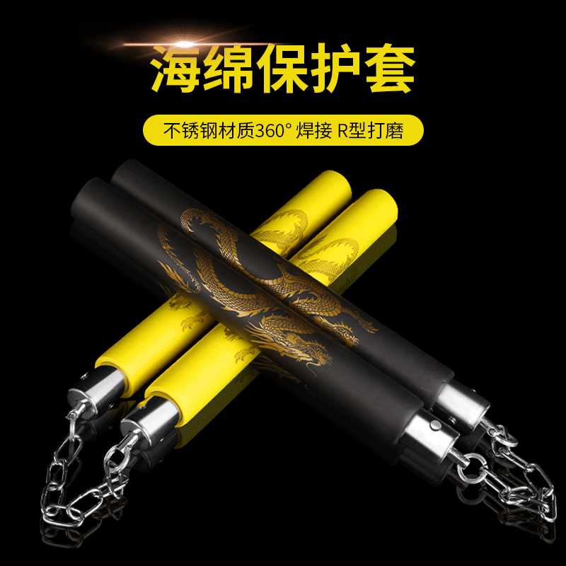 双截棍双节棍成人儿童武术棍用练习棍初学者海绵练习双截棍【黑色