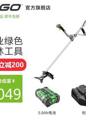 EGO56V无刷锂电割灌机BC3802E多功能家用打草机草坪机除草机电动