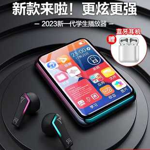 范音悦mp3随身听学生专用英语蓝牙p4p3阅读器电子书看小说无损音