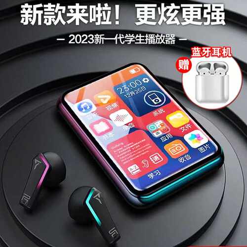 范音悦mp3随身听学生专用英语蓝牙p4p3阅读器电子书看小说无损音