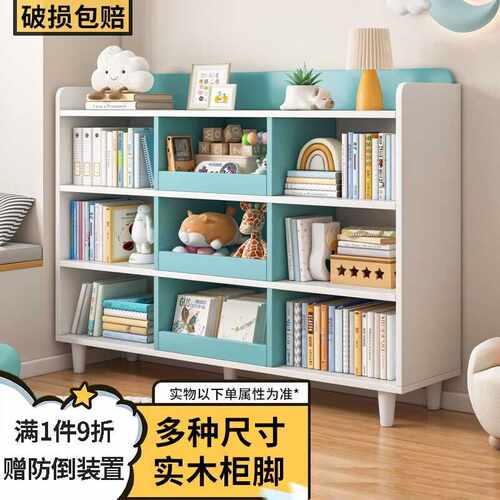 古达书架家用宝宝绘本架落地多层书柜报纸杂志架多功能置物架置物