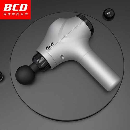 BCD专业型筋膜枪按摩器肌肉放松器全身按摩仪器充电长续航颈膜枪