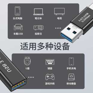 母type c转USB3.0转换器充电数据线连接 c对USB母接口转接头type