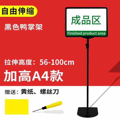 库房货架标识牌仓库物料卡提示牌a4磁性标牌成品半成品分区牌价格