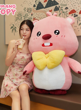 zanmang loopy正版超大号1米玩偶公仔可爱露比毛绒玩具送女友礼物