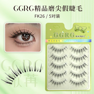 GGRG假睫毛FK26透明梗抖音彭彭老师同款假睫毛化妆师专用新娘妆
