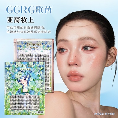 GGRG歌苒假睫毛亚裔妆上睫毛亚裔泰式单簇分段式假睫毛上镜妆