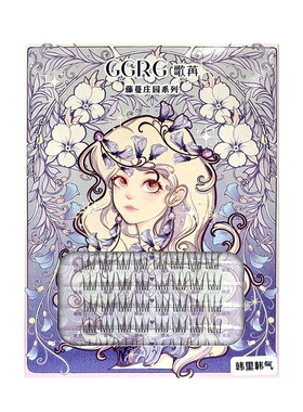 GGRG歌苒睫毛韩式（韩里韩气）3.0女团假睫毛韩系妈生感纯欲清透