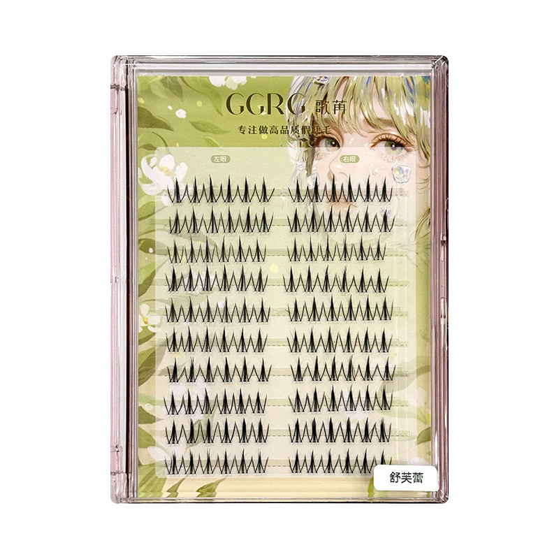 GGRG歌苒假睫毛【舒芙蕾】夹心仙子大容量睫毛毛流感上下睫毛手勒