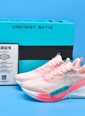 赤兔8pro碳板跑步鞋夏季透气7pro专业竞速缓震儿童飞电5C运动跑鞋