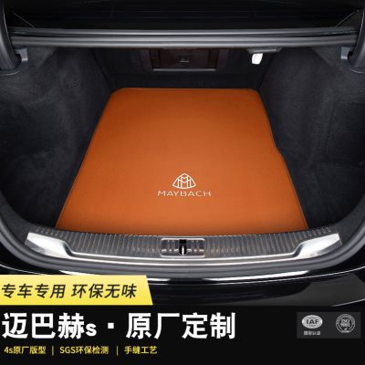 高档奔驰8050原厂尾箱垫s4款0迈巴赫 s4 l0ss S402022后备箱垫350