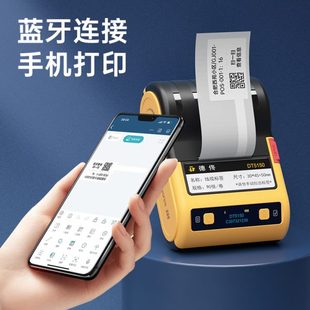 高档线缆标签打印机网线型信通蓝牙网络刀光纤手持D通讯标识电线