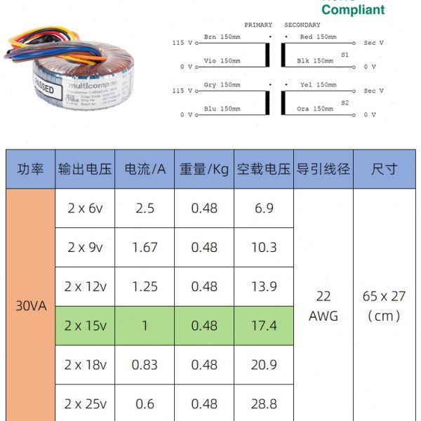 高档W莱曼NE15O环牛TAL变压器