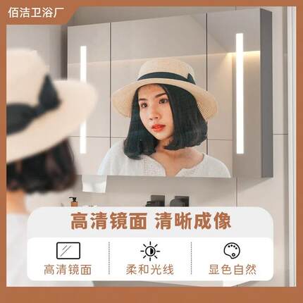 太空铝全封智能镜柜挂墙式家用卫生间镜子单独收纳储物柜带纸巾孔