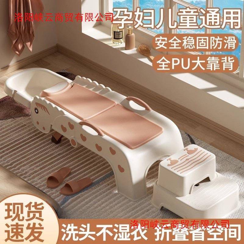 头洗头发躺椅孕洗妇头儿童洗椅XBK宝宝洗头床家用大人成人可