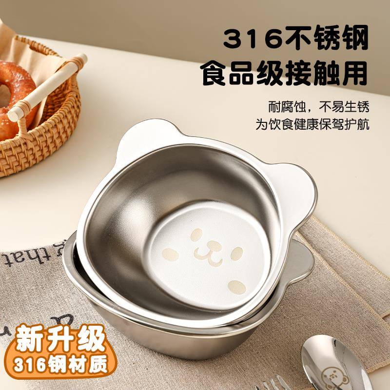 kt16不吃锈kt7号仓13具钢儿童吃饭防烫碗耐摔男孩辅食餐小孩饭碗