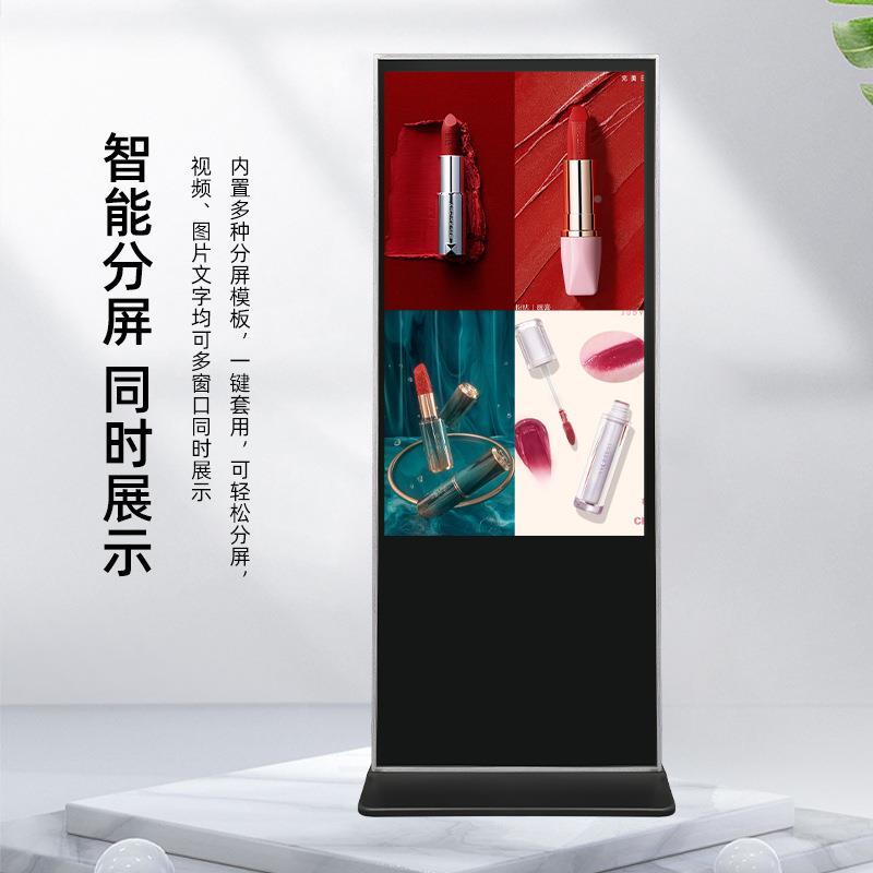 立式广告机4红349921/55寸落地智能室体内广告信息/发布外触摸一