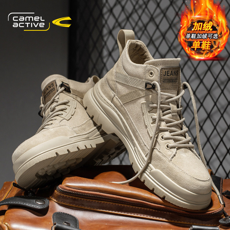 德国骆驼动感马丁靴男鞋冬季加绒棉中帮工装靴男士防滑登山沙漠靴,流行男鞋,马丁靴,淘宝优惠券,粉丝福利购,淘宝优惠卷