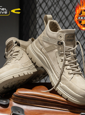 德国骆驼动感马丁靴男鞋冬季加绒棉中帮工装靴男士防滑登山沙漠靴