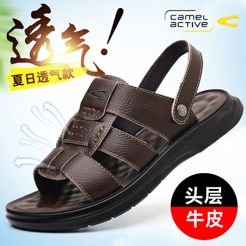骆驼动感夏季透气真皮沙滩凉鞋子