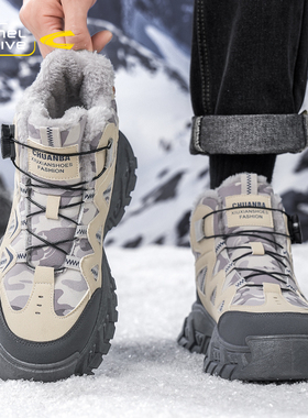 骆驼动感雪地靴男士冬季新款加绒厚东北大棉鞋防滑防水运动马丁靴