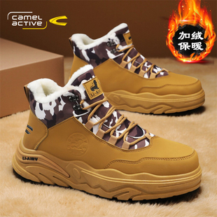 防滑防水马丁靴子 加绒东北大棉鞋 骆驼动感雪地靴男士 皮毛一体冬季
