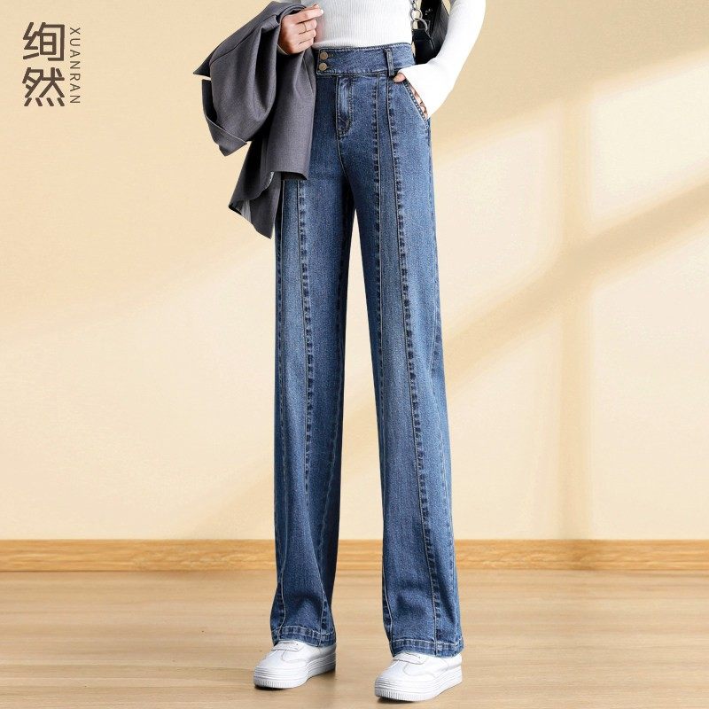 高腰弹力直筒牛仔裤女士春秋冬加绒2025年新款梨形拼接窄版阔腿裤