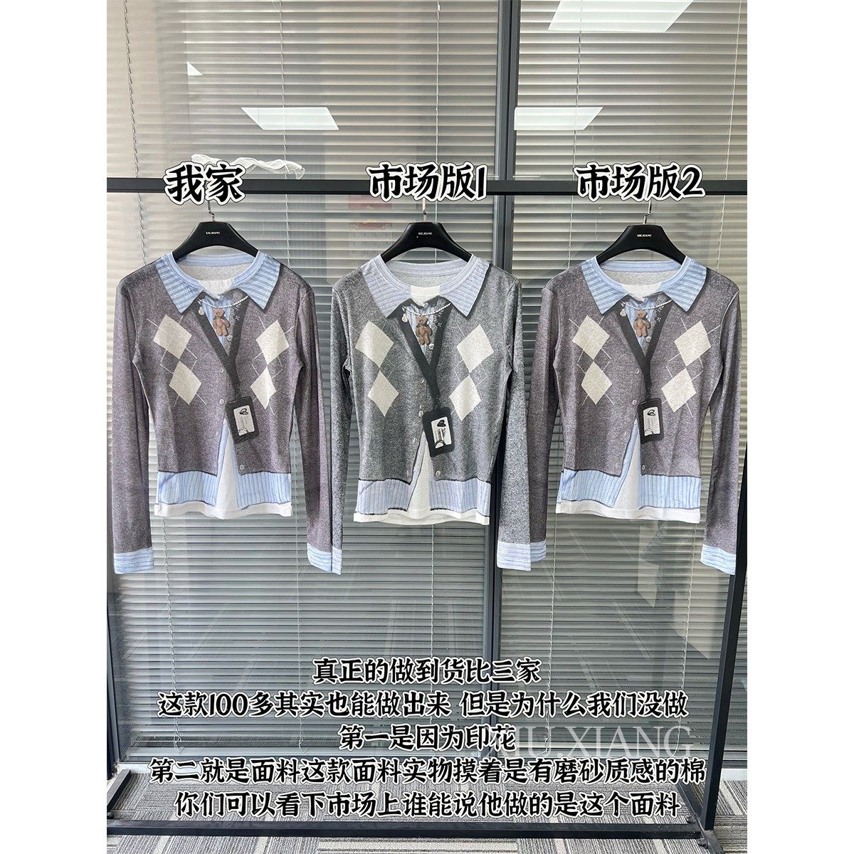 货比三家】沈梦辰同款～假两件设计工牌菱格打底衫长袖上衣女秋冬,女装/女士精品,毛针织衫,淘宝优惠券,粉丝福利购,淘宝优惠卷