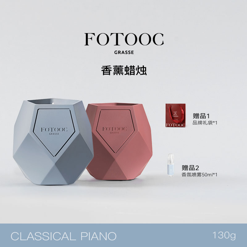 Fotooc芙拓香薰蜡烛礼盒持久扩香精油卧室香氛摆件节日生日礼