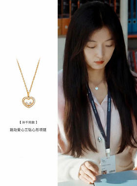 早春晴朗孙千尚之桃同款项链爱心三钻玫瑰金项链锁骨链