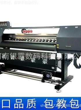 i3200-161.9米单双头户外写真机面纶料服装升华打印印机热涤布热