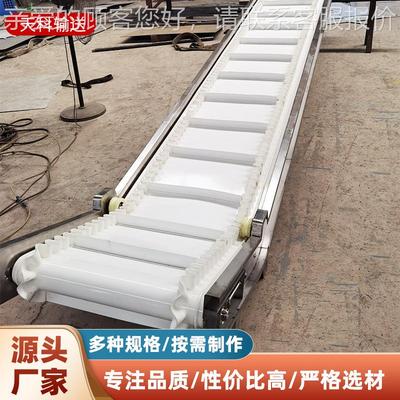 直供小型PVC皮带爬坡提升机 流水线大倾角粮食流水线皮带提升机