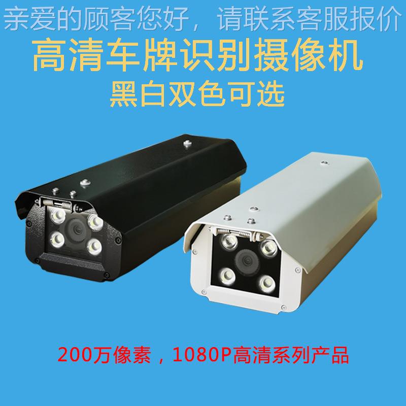 停车车牌48483识别相机臻芊熠华夏高清摄场机智能自动识识别一像