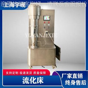 宇直銷底硯包噴流骨化床包衣機(jī) 小型AGA實驗室包衣 追風(fēng)透丸衣機(jī)