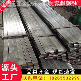A3扁铁 Q235B冷拔扁钢60 扁钢厂家 45号扁钢 做异形扁条 30mm 定
