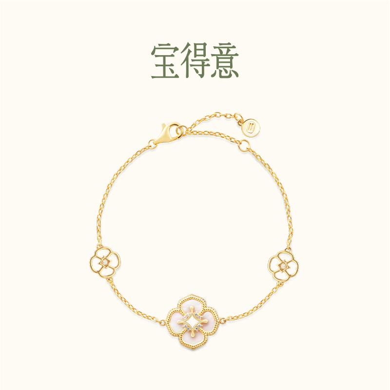 宝得意高级感轻奢小众礼品手链