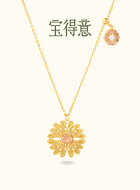 宝得意火树金霞橙月光石双花项链银项链饰品吊坠配饰情侣款高级感