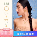 宝得意四海千金系列黄塔晶铜钱手链项链 所有女生 衣橱直播间