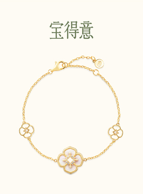 宝得意高级感轻奢百搭礼品手链