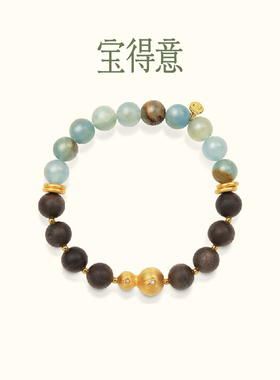 情侣款方解石沉香设计高级手串