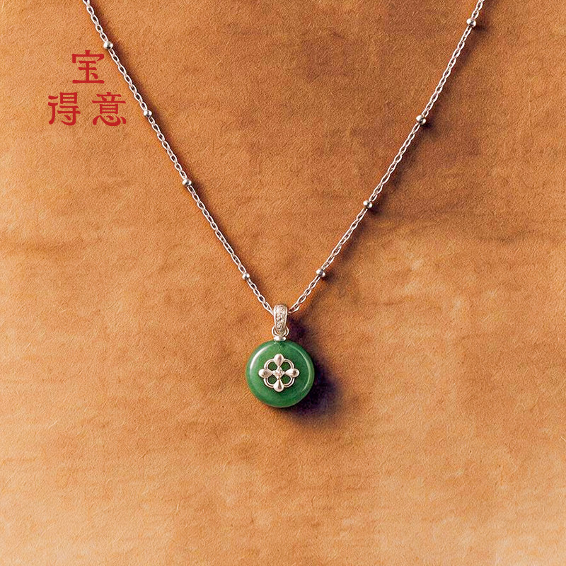 宝得意大好时结系列东陵玉平安扣S925银项链新款高级设计百搭礼物