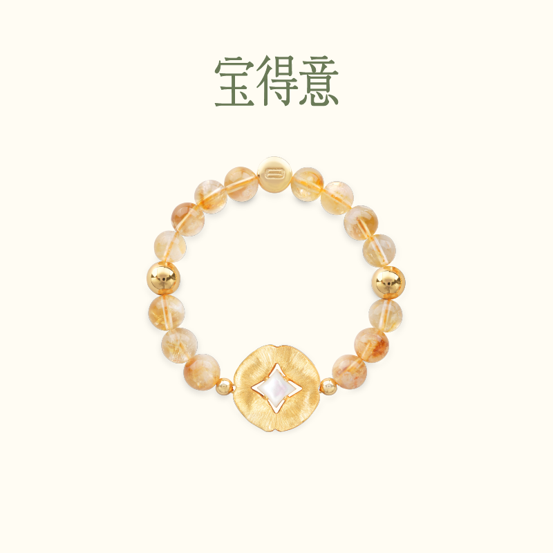宝得意四海千金系列黄塔晶铜钱币手链手串项链设计师原创生日礼物