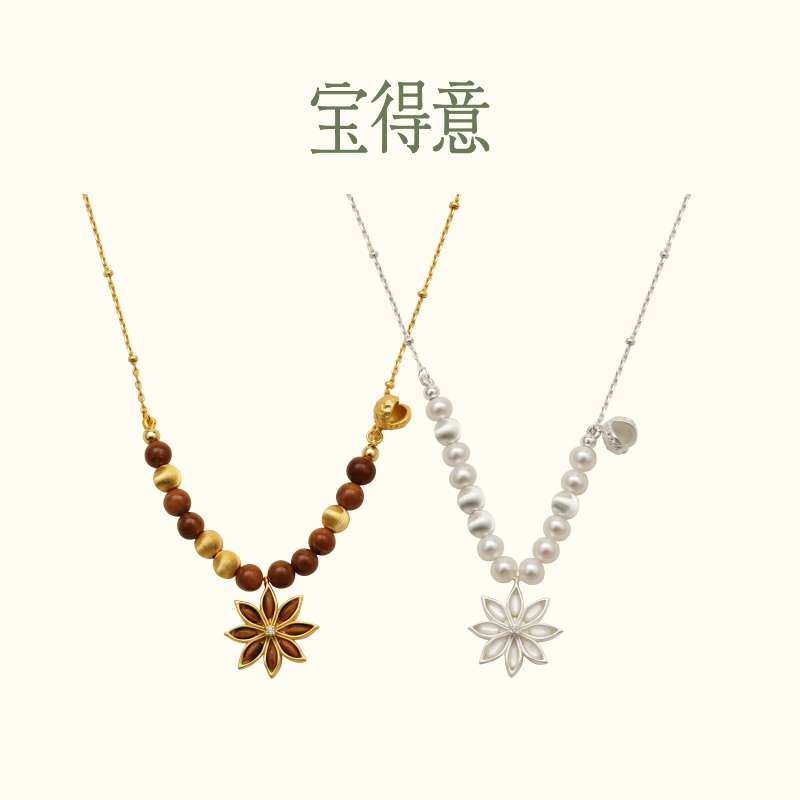 宝得意虎眼石项链八角福星吊坠新中式宝石池中星花椒礼物锁骨链