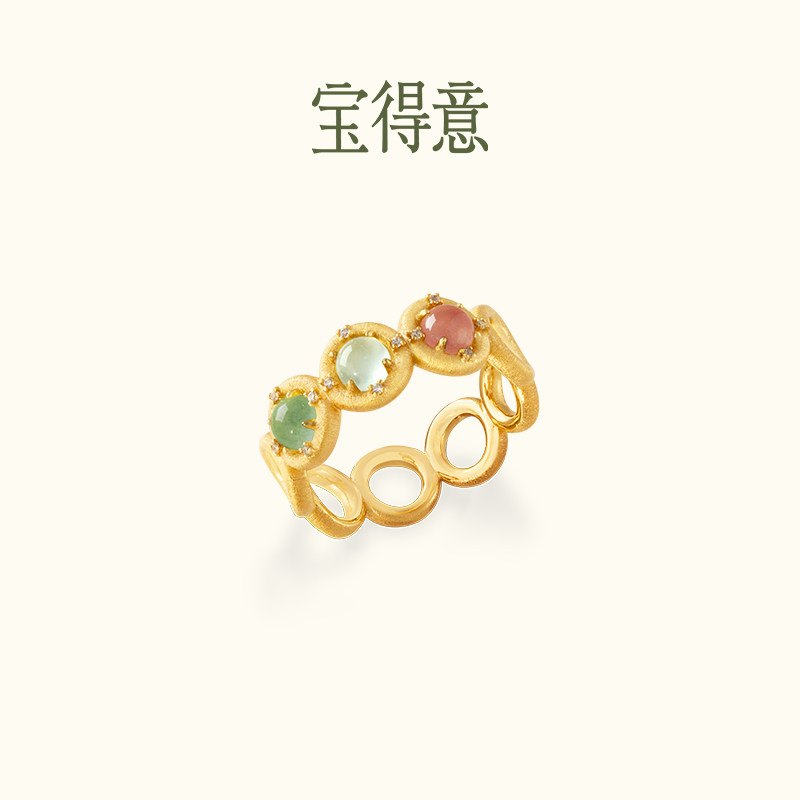 【新品】宝得意多宝泡泡系列三色多宝银拉丝轻奢手饰戒指生日礼物