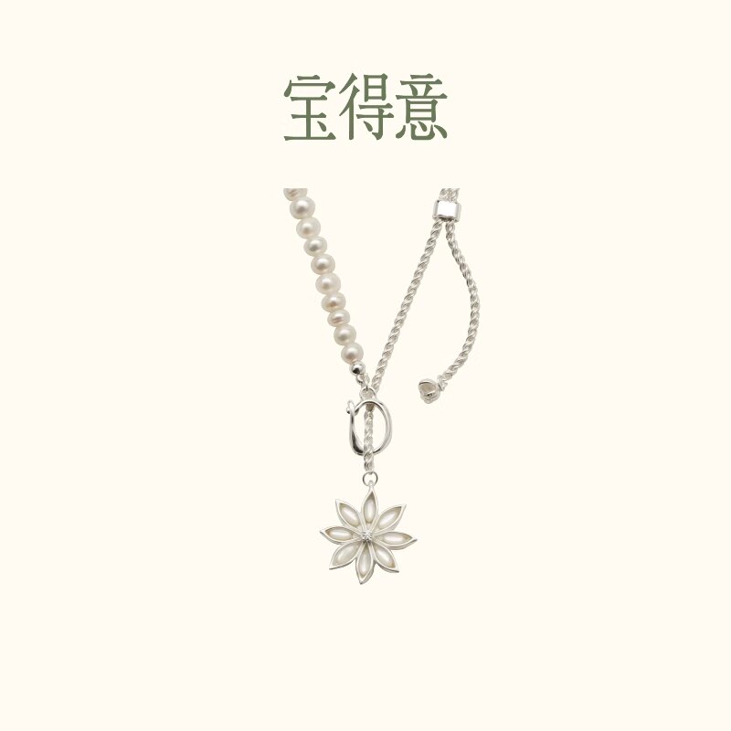 宝得意白贝项链宝石吊坠新中式星如雨系列活动锁骨链八角福星礼物