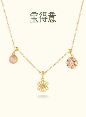 宝得意小丝花橙月光石小花丝可调节项链银项链饰品吊坠配饰情侣款