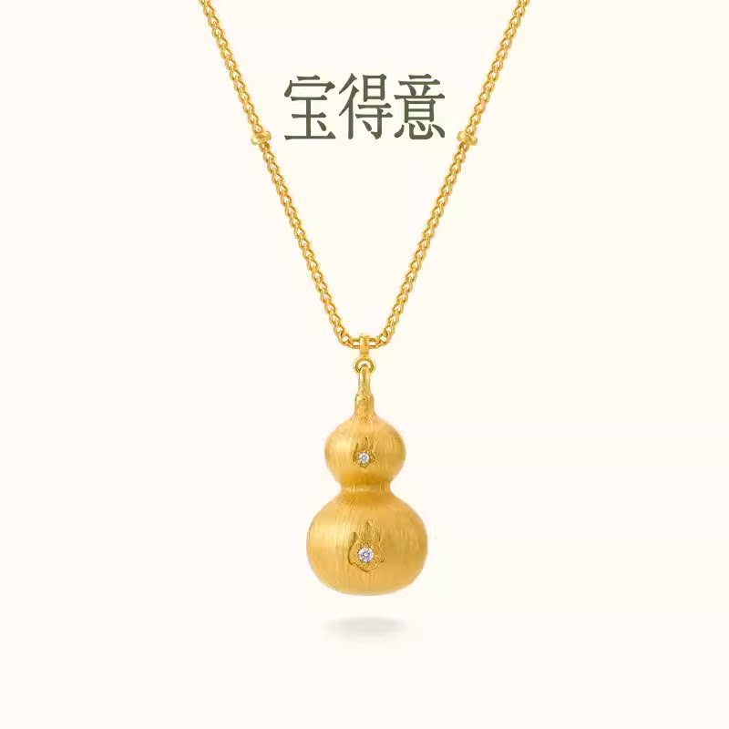 宝得意金色拉丝葫芦吊坠项链女福禄锁骨链女生日礼物