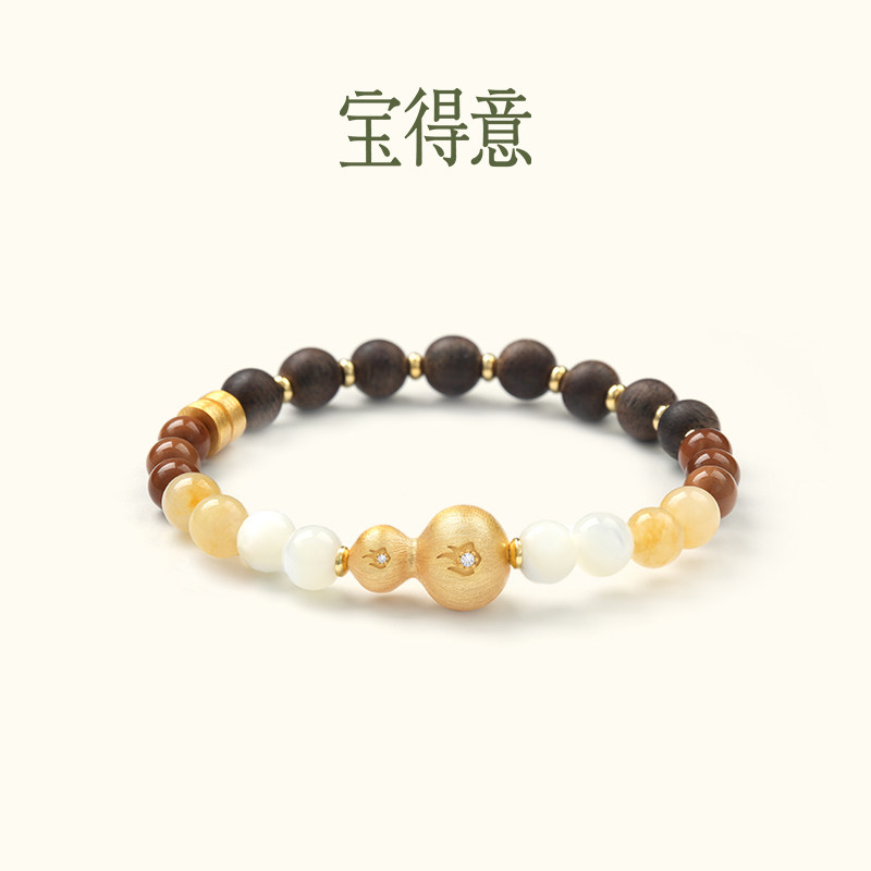 宝得意葫芦手链黄玉沉香金色拉丝葫芦手串珠美拉德中式生日礼物女