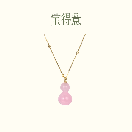 马来美玉 活力斐然